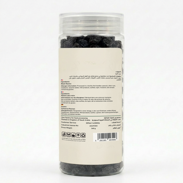 Zeina Black Raisins 340 g