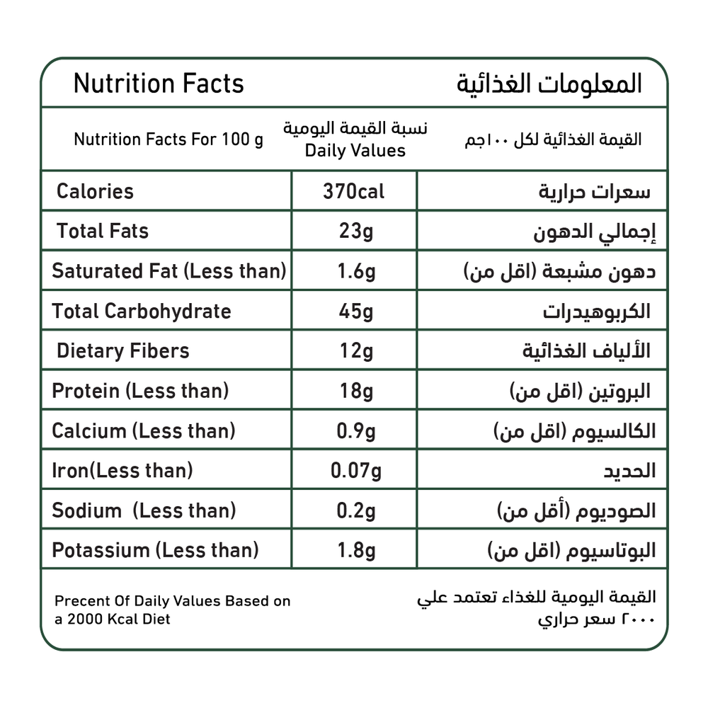 Zeina Whole Cumin 210 g