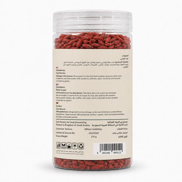 Zeina Goji Berries, 275 g