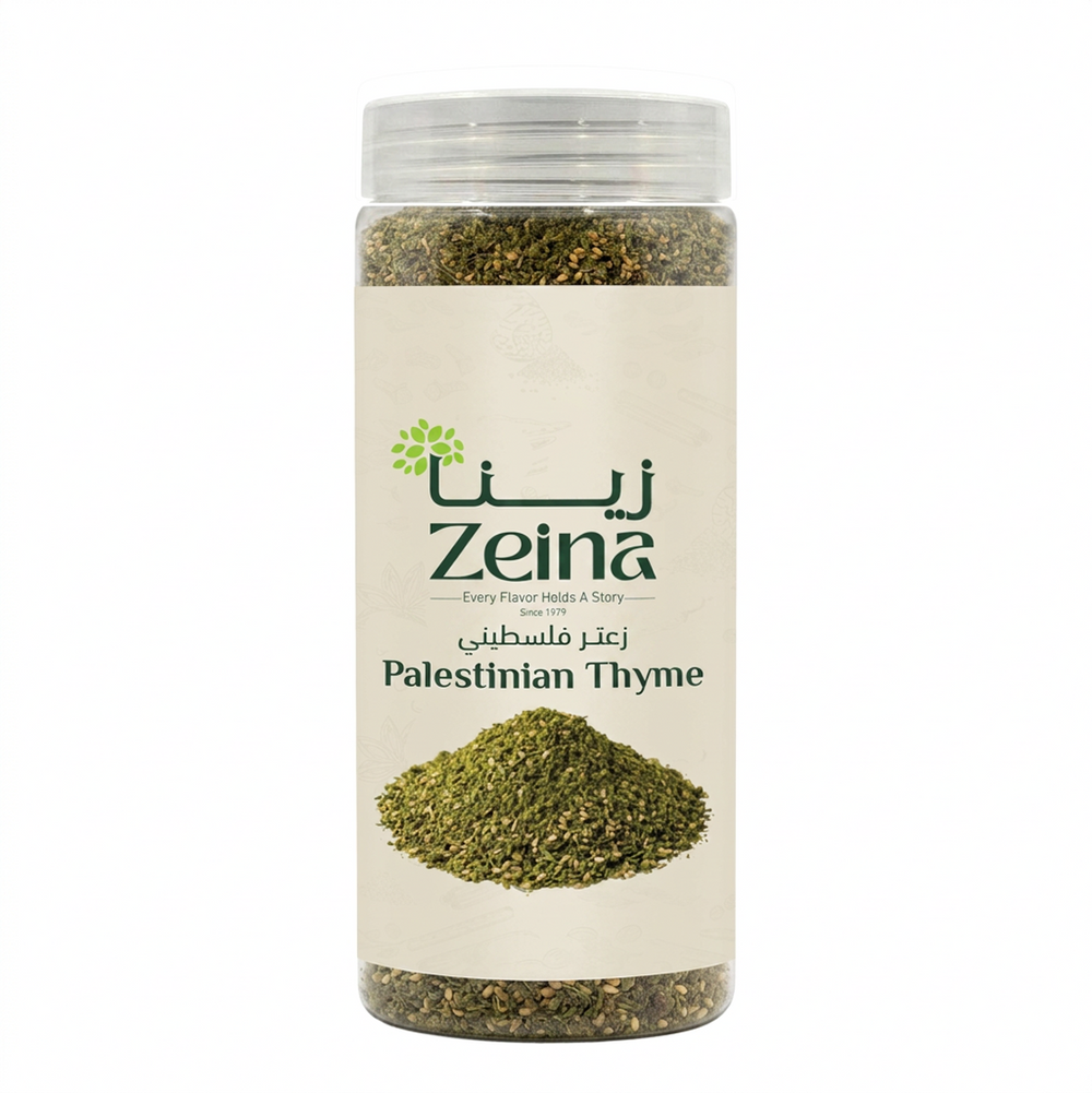 Zeina Palestinian Thyme Seeds 350 g