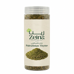 Zeina Palestinian Thyme Seeds 350 g