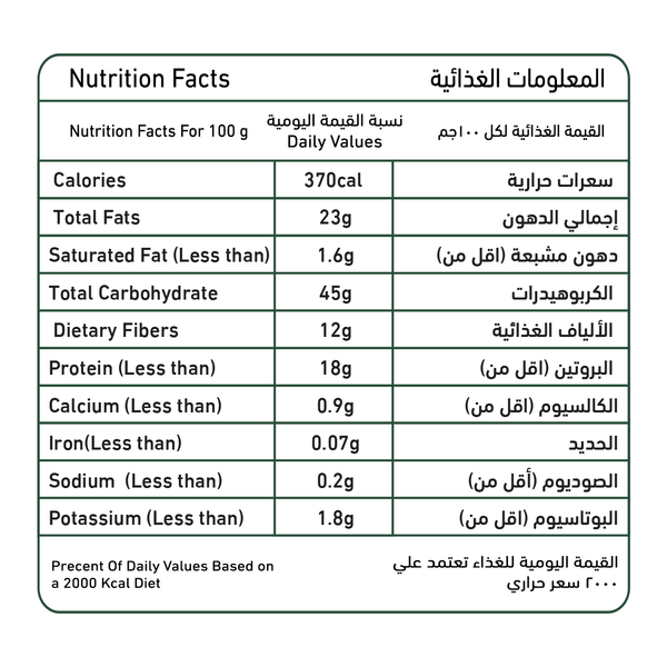 Zeina Whole Cumin 210 g